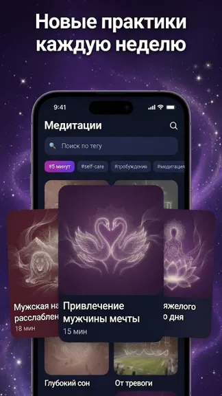 Скриншот 2/5