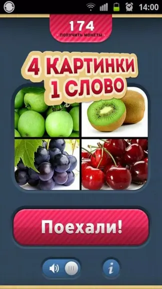 Скриншот 1/8