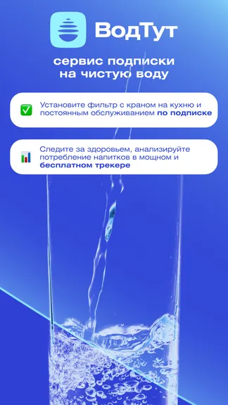 Скриншот 7/10