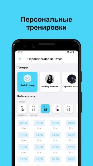 Скриншот 6/6