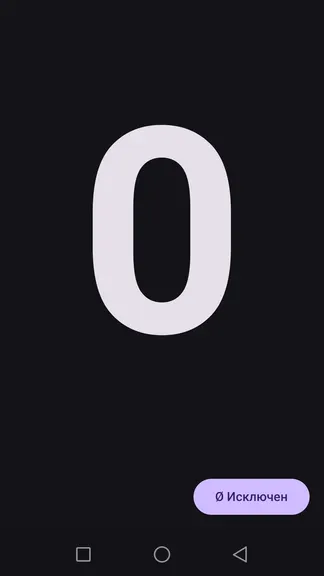 Скриншот 1/1