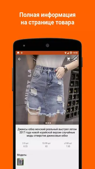 Скриншот 4/5