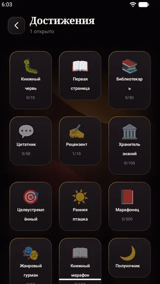 Скриншот 9/9