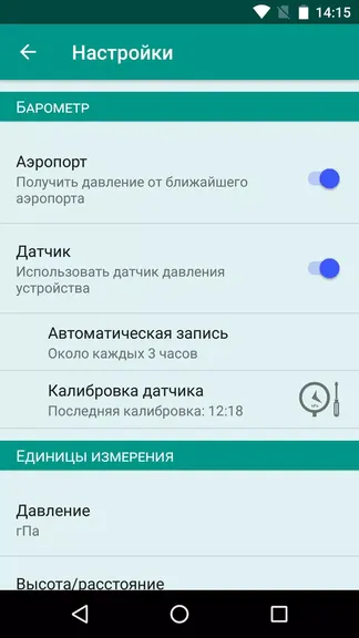 Скриншот 6/6