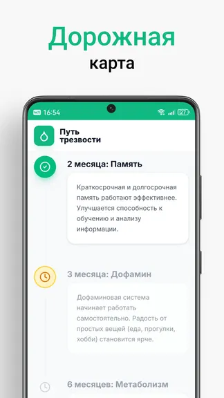 Скриншот 3/6