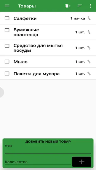 Скриншот 3/6