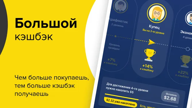 Скриншот 2/3