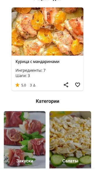 Скриншот 1/6