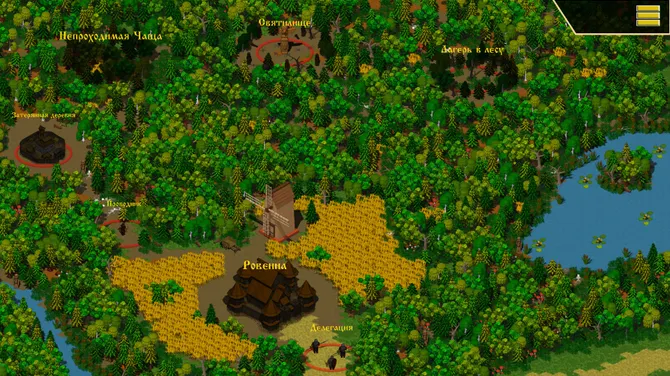 Скриншот 7/7