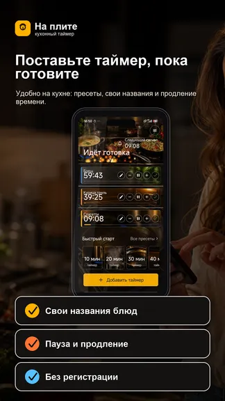 Скриншот 5/5