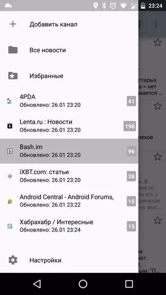 Скриншот 1/5