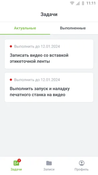 Скриншот 5/5