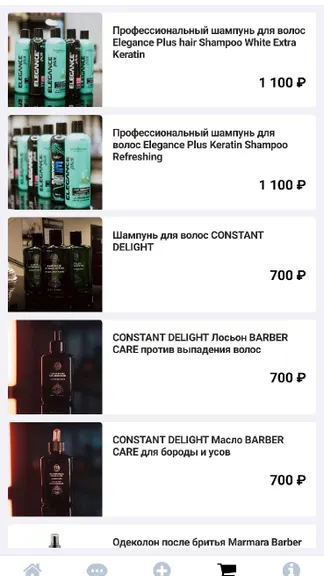 Скриншот 2/2