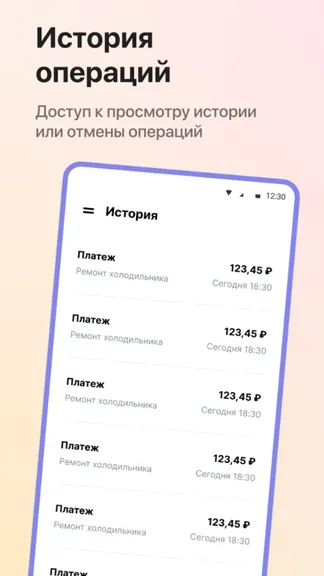 Скриншот 5/5