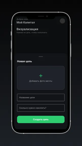 Скриншот 3/4