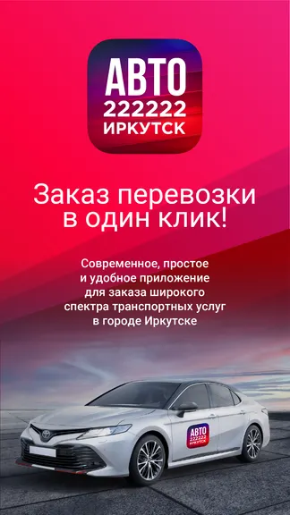 Скриншот 1/7