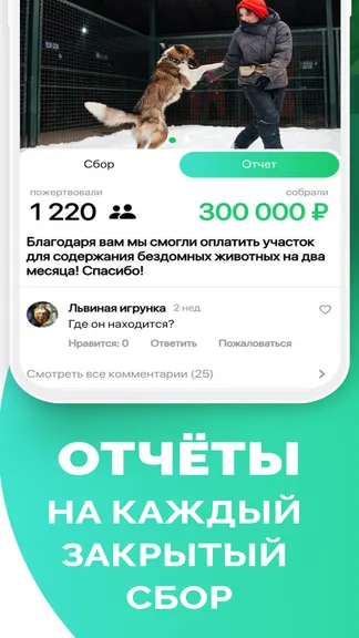 Скриншот 3/5