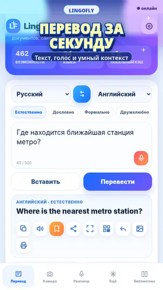 Скриншот 1/5