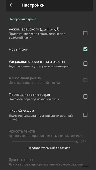 Скриншот 3/3