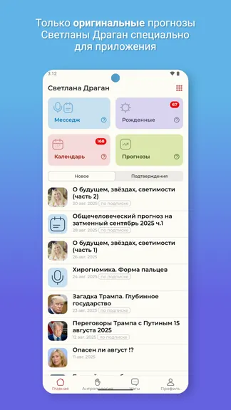 Скриншот 2/7