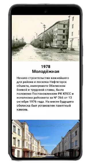 Скриншот 3/4