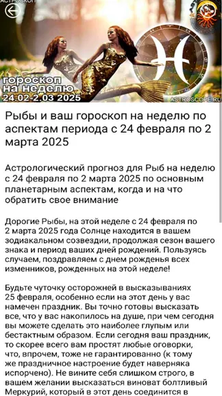 Скриншот 2/4