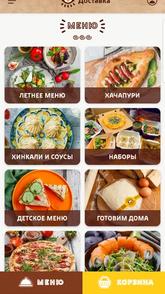 Скриншот 5/8