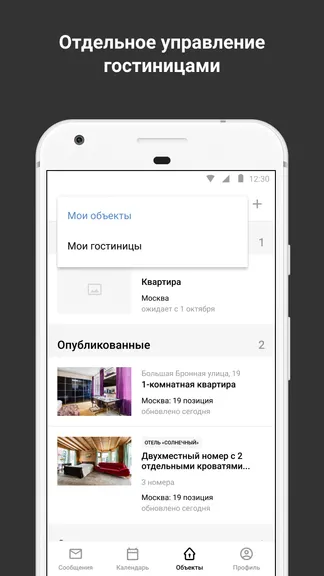 Скриншот 3/5