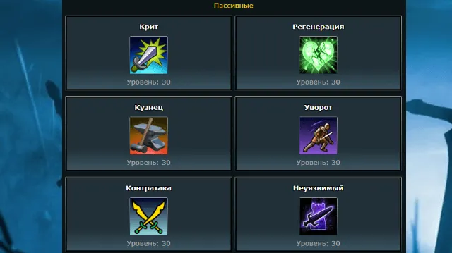 Скриншот 5/7