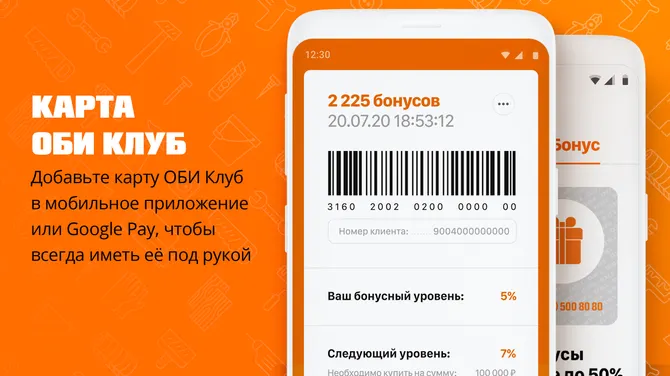 Скриншот 2/5