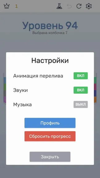 Скриншот 3/4