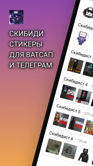 Скриншот 1/5