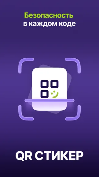 Скриншот 6/6