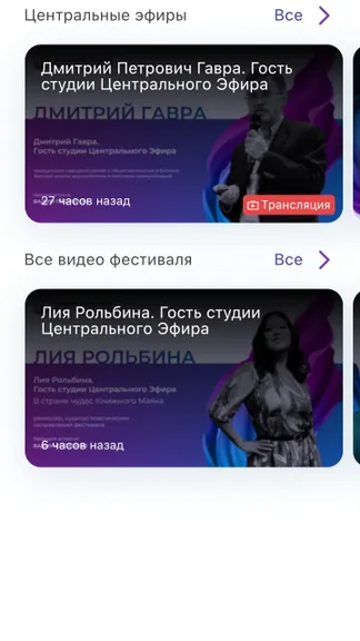 Скриншот 3/5