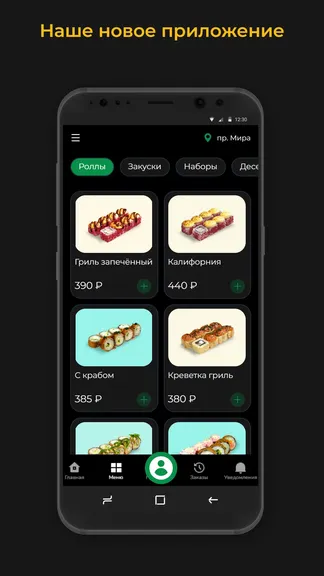 Скриншот 1/3