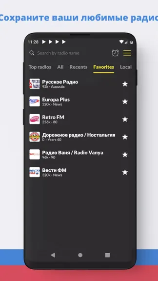 Скриншот 2/5