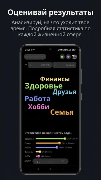 Скриншот 10/10