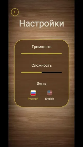 Скриншот 2/5