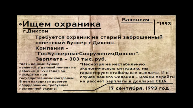 Скриншот 4/10