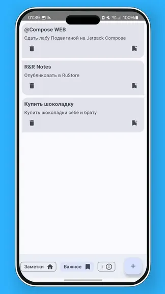 Скриншот 5/8