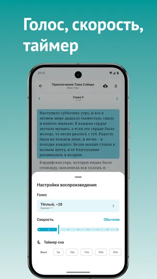 Скриншот 3/5