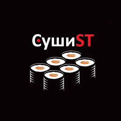 СушиST