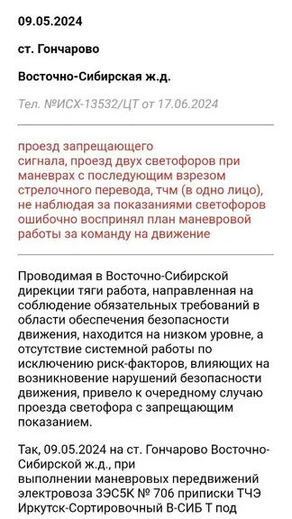 Скриншот 8/10