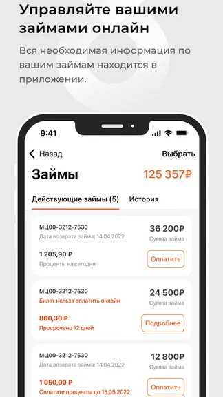 Скриншот 1/5