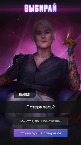 Скриншот 3/3