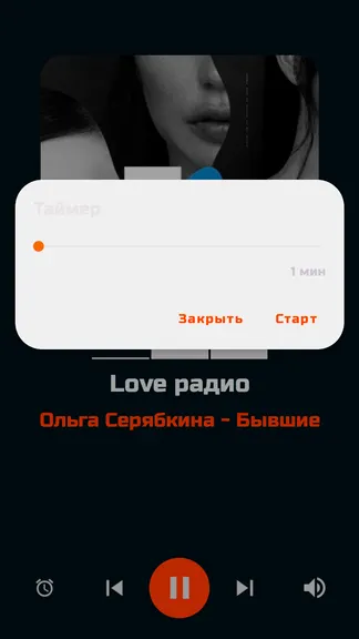 Скриншот 6/10