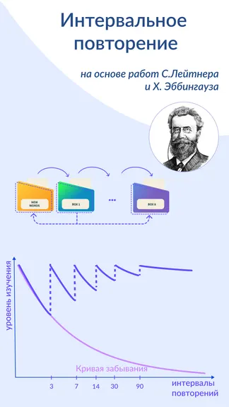 Скриншот 6/8