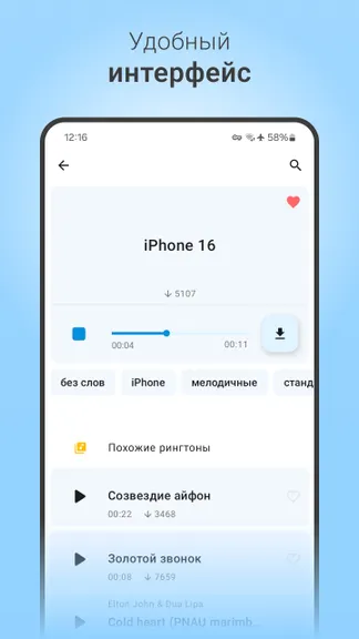 Скриншот 5/5
