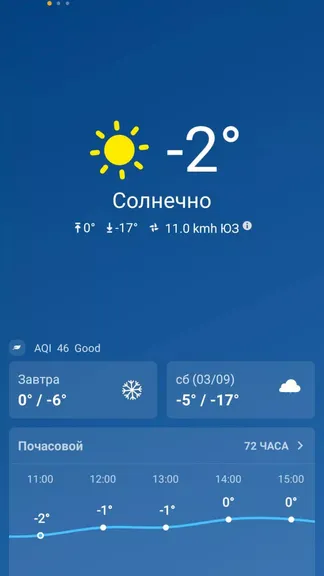 Скриншот 1/8