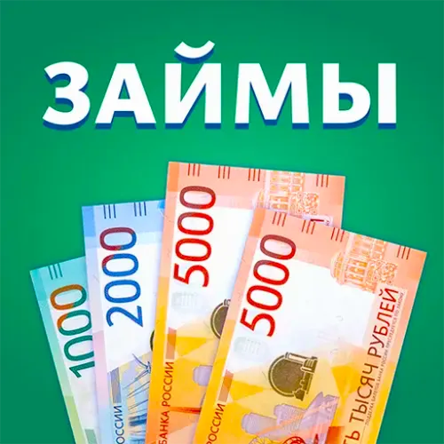Займы онлайн  — быстрые займы на карту — иконка